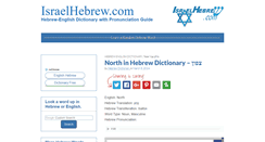 Desktop Screenshot of israelhebrew.com